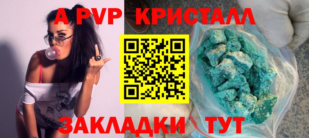 Alfa_PVP СК Черногорск
