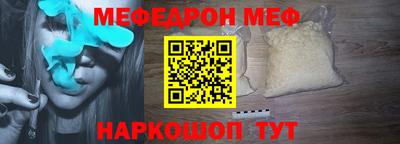 прущая мука Ливны
