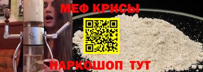 прущая мука Ливны