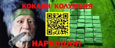 2c-b Ликино-Дулёво