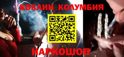 прущая мука Ливны