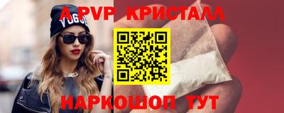 2c-b Ликино-Дулёво