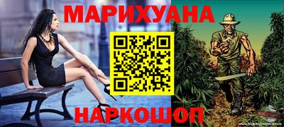 2c-b Ликино-Дулёво