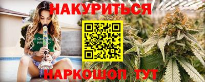 прущая мука Ливны