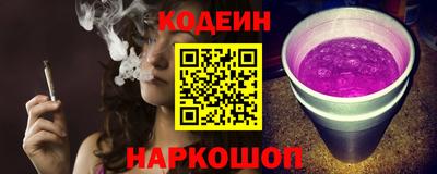 2c-b Ликино-Дулёво