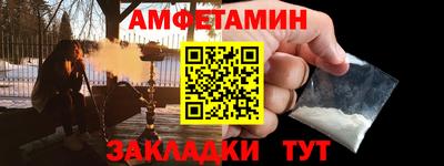 мяу мяу мука Малгобек