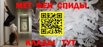 герыч Мариинск