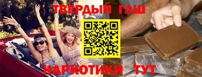 герыч Мариинск