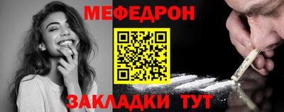 2c-b Ликино-Дулёво