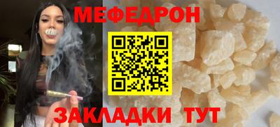 2c-b Ликино-Дулёво