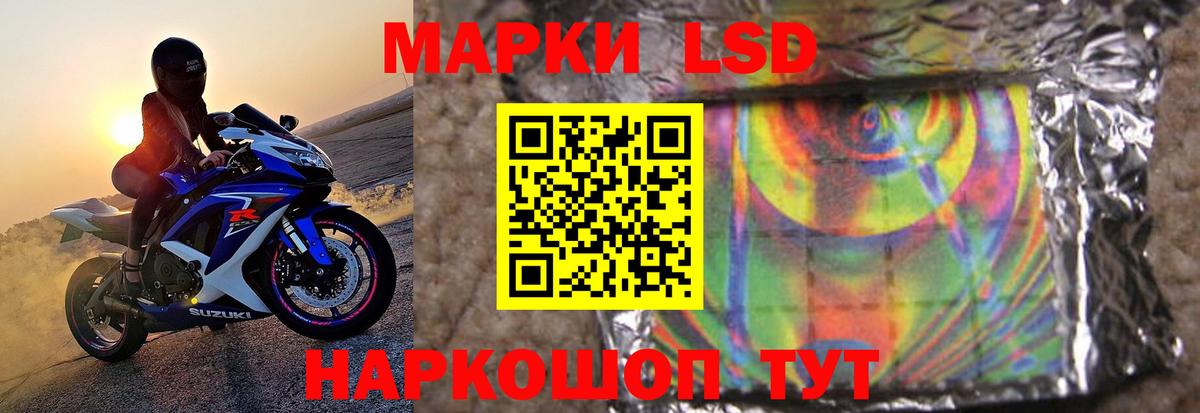 Черногорск  ЛСД экстази  Вход с VPN  LSD-25 экстази ecstasy 