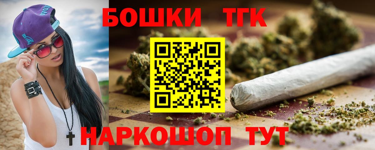 Бошки марихуана индика Черногорск