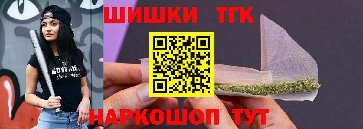 Каннабис White Widow  Вход с VPN  Черногорск  Бошки марихуана MAZAR 